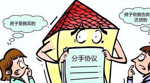 起诉离婚房产怎么计算