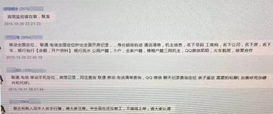 老房产档案怎么可以查到