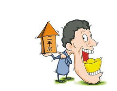 买无证房产被骗怎么处理