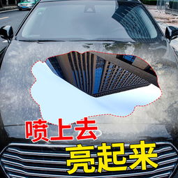 汽车镀膜剂多少 汽车镀膜剂多少