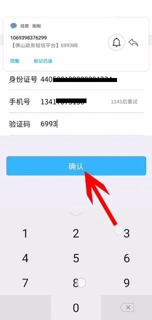 佛山怎么预约房产抵押