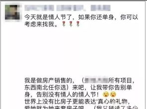 房产文案钩子文案怎么写