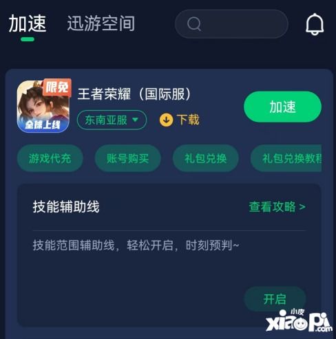 国内白嫖游戏网站有哪些