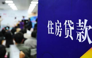 海口房产怎么贷款买房