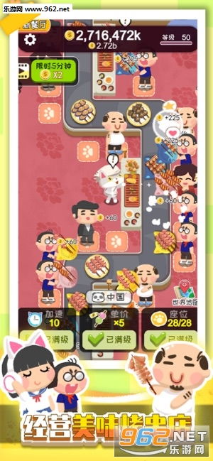 游戏走起小游戏有哪些