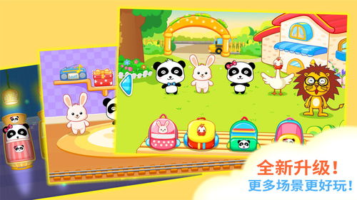幼儿园大班游戏有哪些