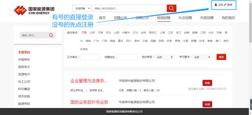 房产类账号简介怎么写