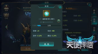对应角色游戏有哪些游戏