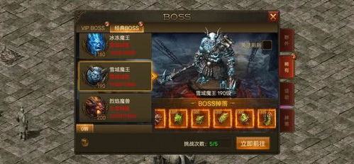 传奇竞技游戏有哪些游戏
