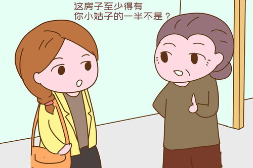 房产卖了子女怎么上学