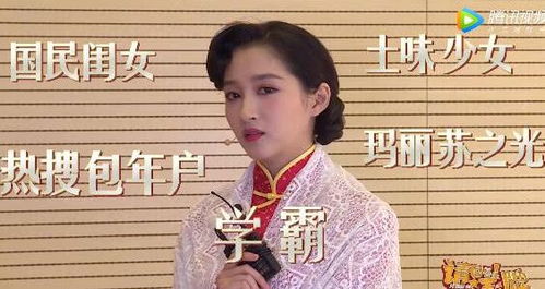 马思纯小游戏有哪些