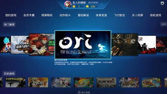 哪些云游戏能玩电脑游戏