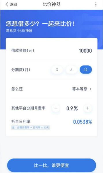 怎么查房产按揭银行