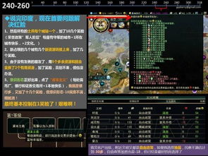 进攻蒙古游戏有哪些游戏