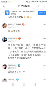 有哪些游戏没有使用权