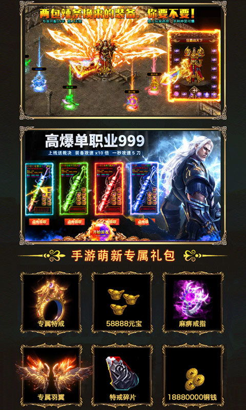 新开官方游戏有哪些游戏