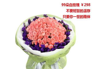 鲜花配送流程