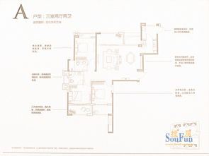 房产分析大师怎么样