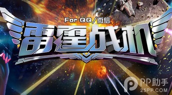 腾讯游戏公司哪些最强
