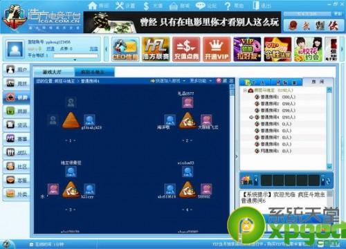浩方有哪些游戏