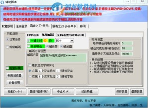 游戏脚本辅助都有哪些