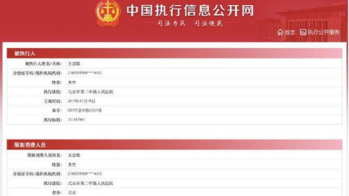 预查封房产怎么确权
