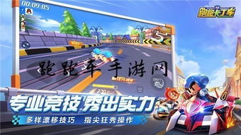 手机游戏有哪些竞速游戏