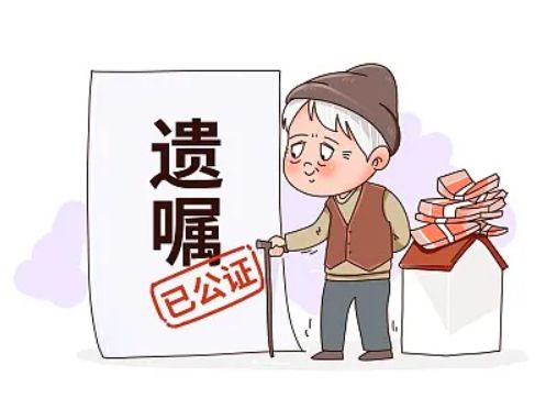 妻子子女房产怎么分配