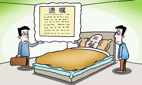 房产难办怎么办