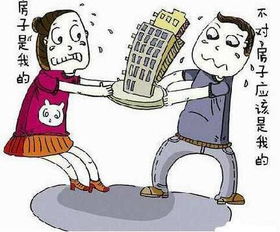 离婚房产分割怎么交费 离婚房产分割怎么交费