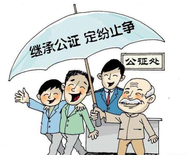 没有房产怎么公正