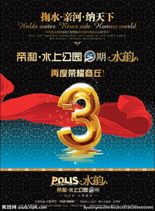 怎么宣传房产视频文案