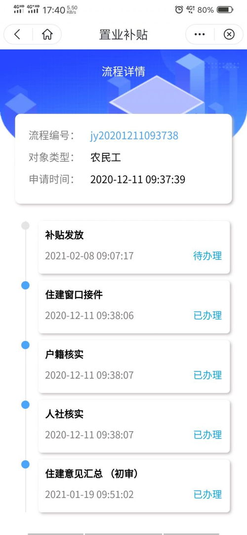 泸州房产网上怎么查询