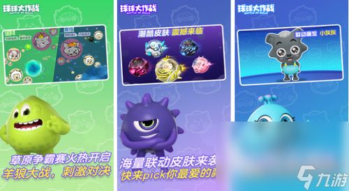 小球合作游戏有哪些游戏