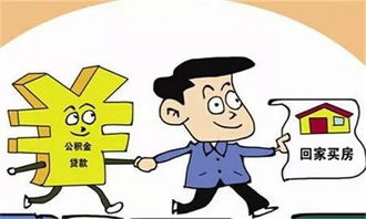外地有房产怎么贷款