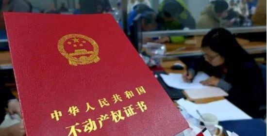 亲属房产怎么过户最好