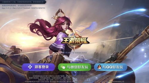 腾讯游戏模仿的哪些游戏