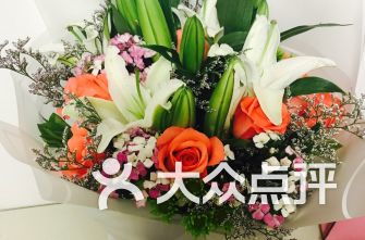 石家庄美人鱼鲜花店