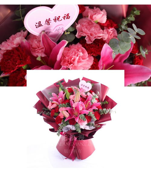 适合送老师的花 适合送老师的花