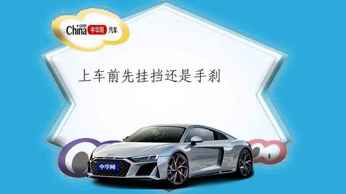 汽车起步多少油 汽车起步多少油