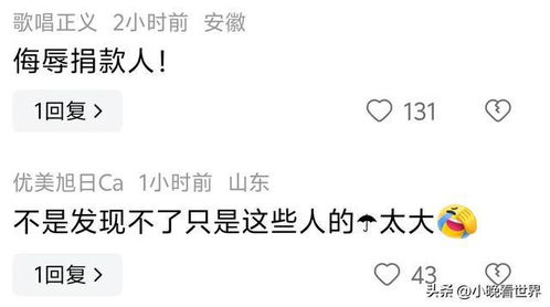 流氓色情游戏有哪些