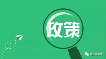冻结的房产怎么拍卖