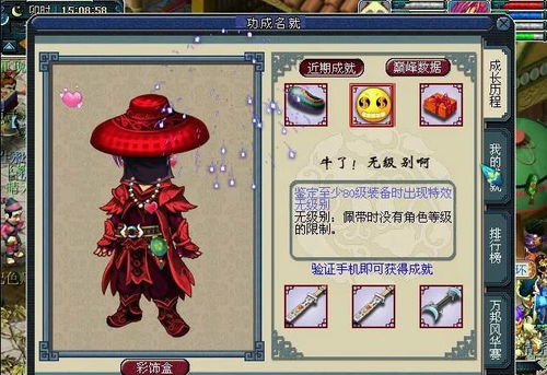 梦幻离婚房产怎么算