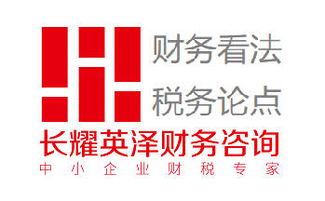 他人转让房产怎么交税 他人转让房产怎么交税