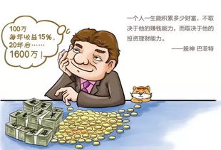 怎么看待房产升值 怎么看待房产升值