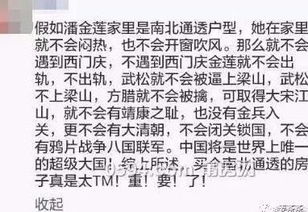 房产文案怎么才能押韵呢