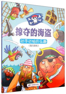 哪些游戏是动脑游戏