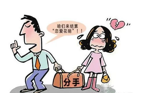 情侣分手房产怎么算