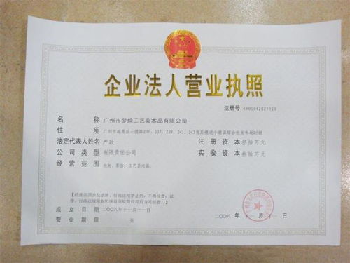 房产执照房子怎么买