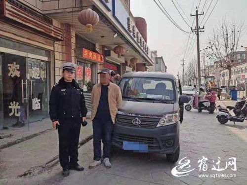 宿迁小汽车大概有多少辆